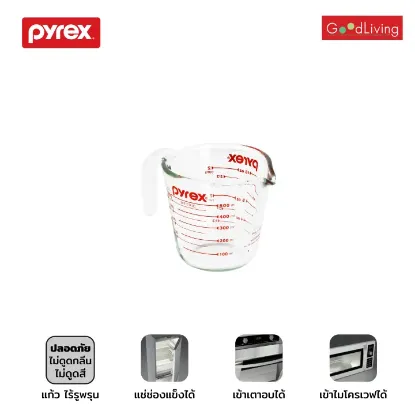 Picture of Pyrex Measuring Cup