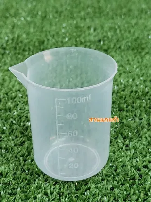 Picture of Nutrient Measuring Cup