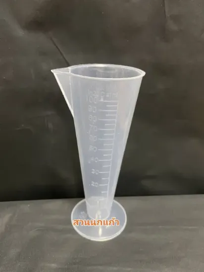 Picture of Nutrient Measuring Cup Cone