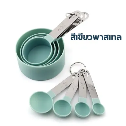 Picture of Measuring Cup & Spoon Set